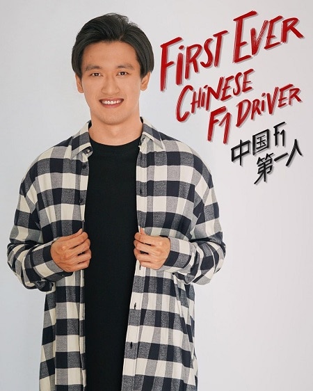 Guanyu Zhou F1 Driver, net worth